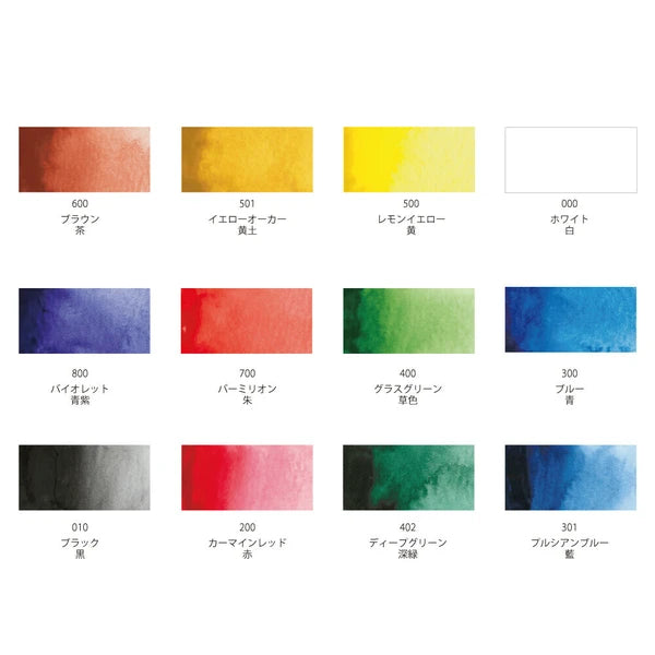 Kuretake Paint Set Transparent Watercolor Box