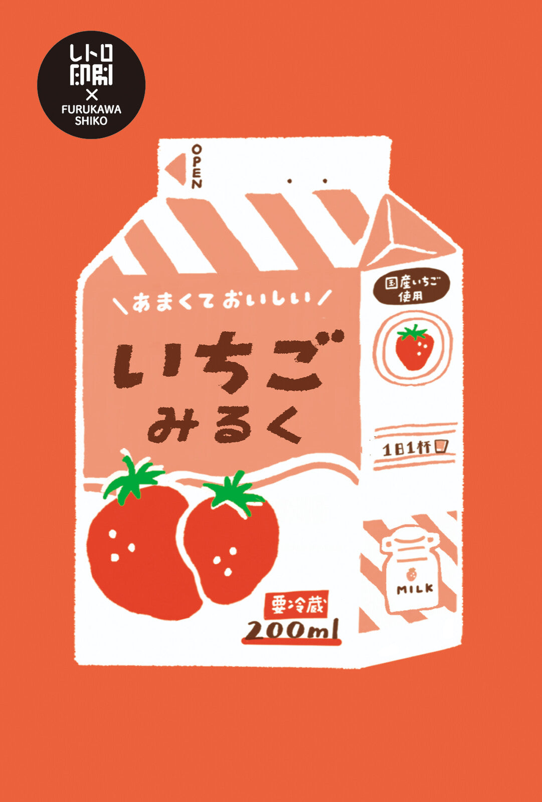 Furukawa Shiko Postcard Retro Printed Postcard - Strawberry Milk