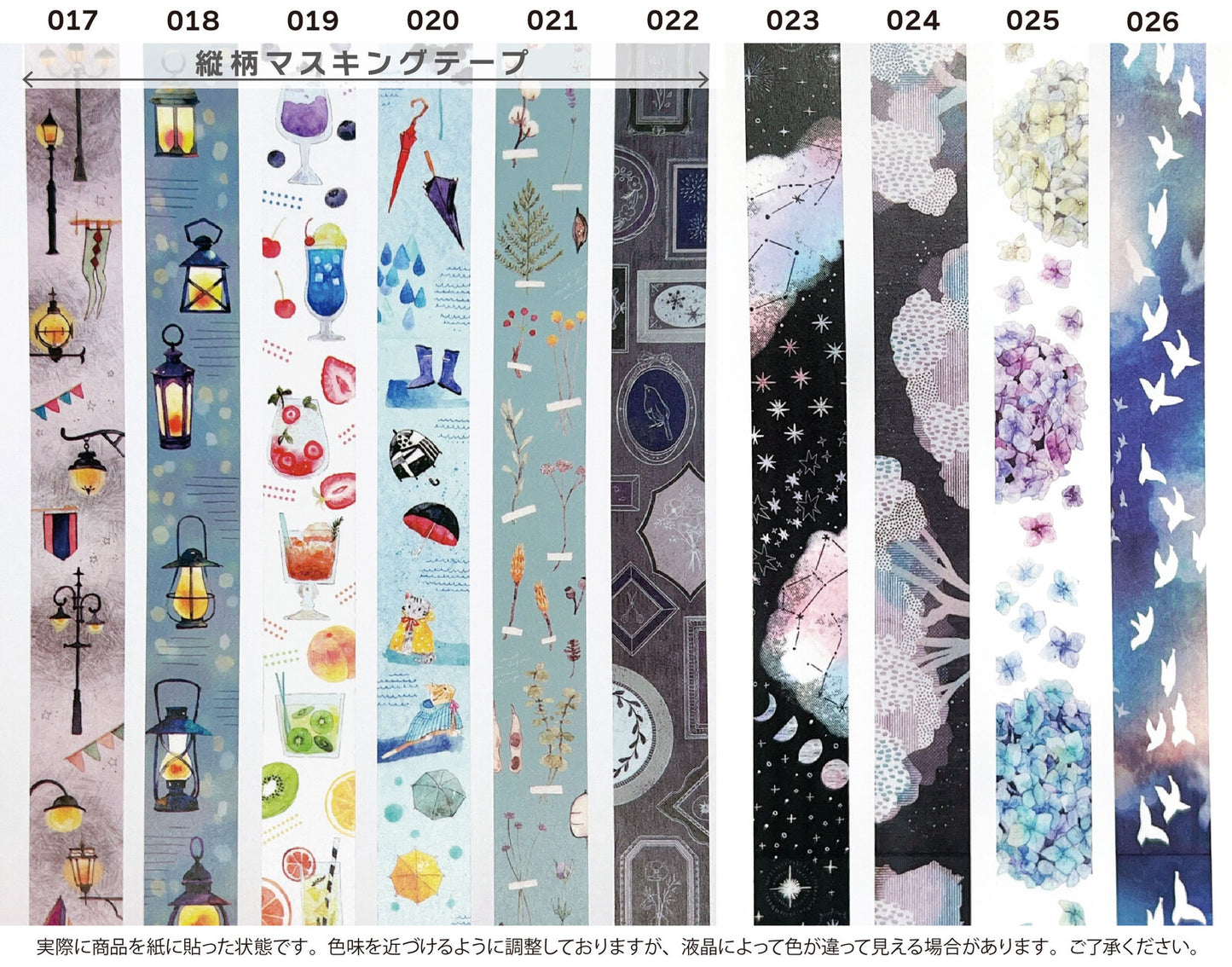 Insomnia - Light-scented Forest