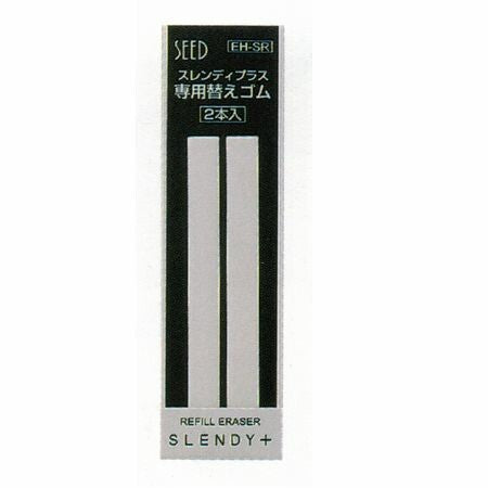 Eraser Slendy Plus 2 Silver EH-S-2-S