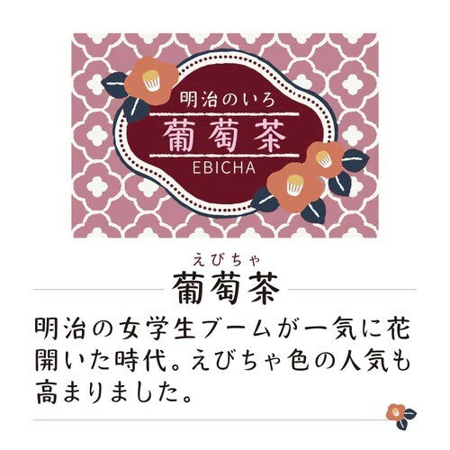 Ink Cafe Grape Tea Ink