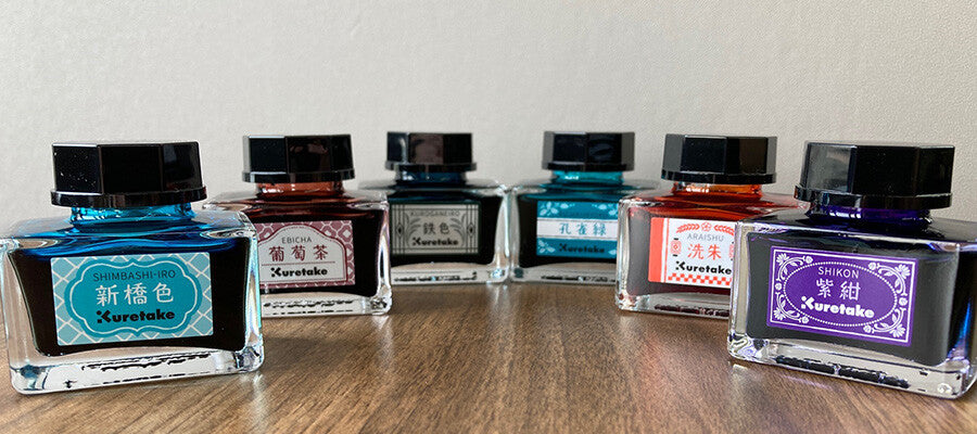 Ink Cafe Grape Tea Ink