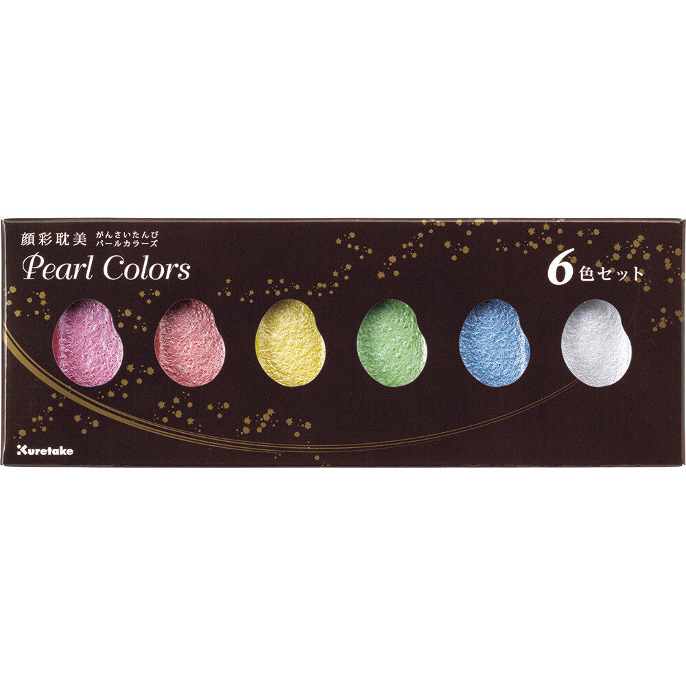 Kuretake Pearl Colors, Watercolor Paint Pigments, Set of 6