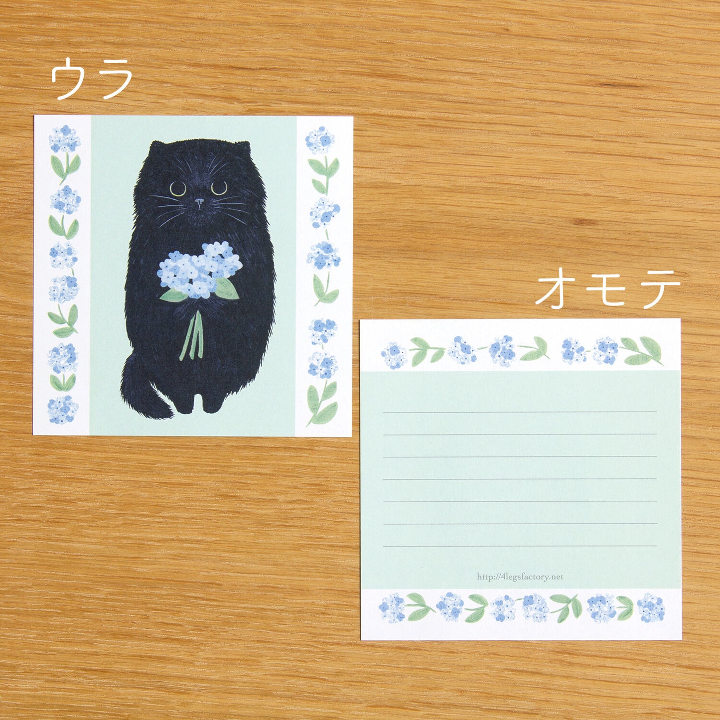 Black Cat with Lavender Flowers Memo Sheets (Furball Cat Memo #23)