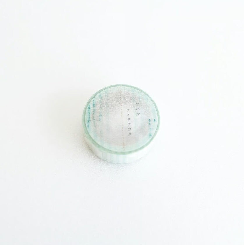 Yohaku Chiisanauta Masking Tape