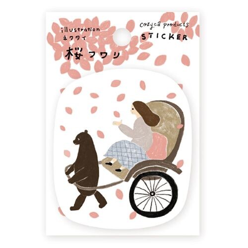 Cherry blossom flutter Sticker