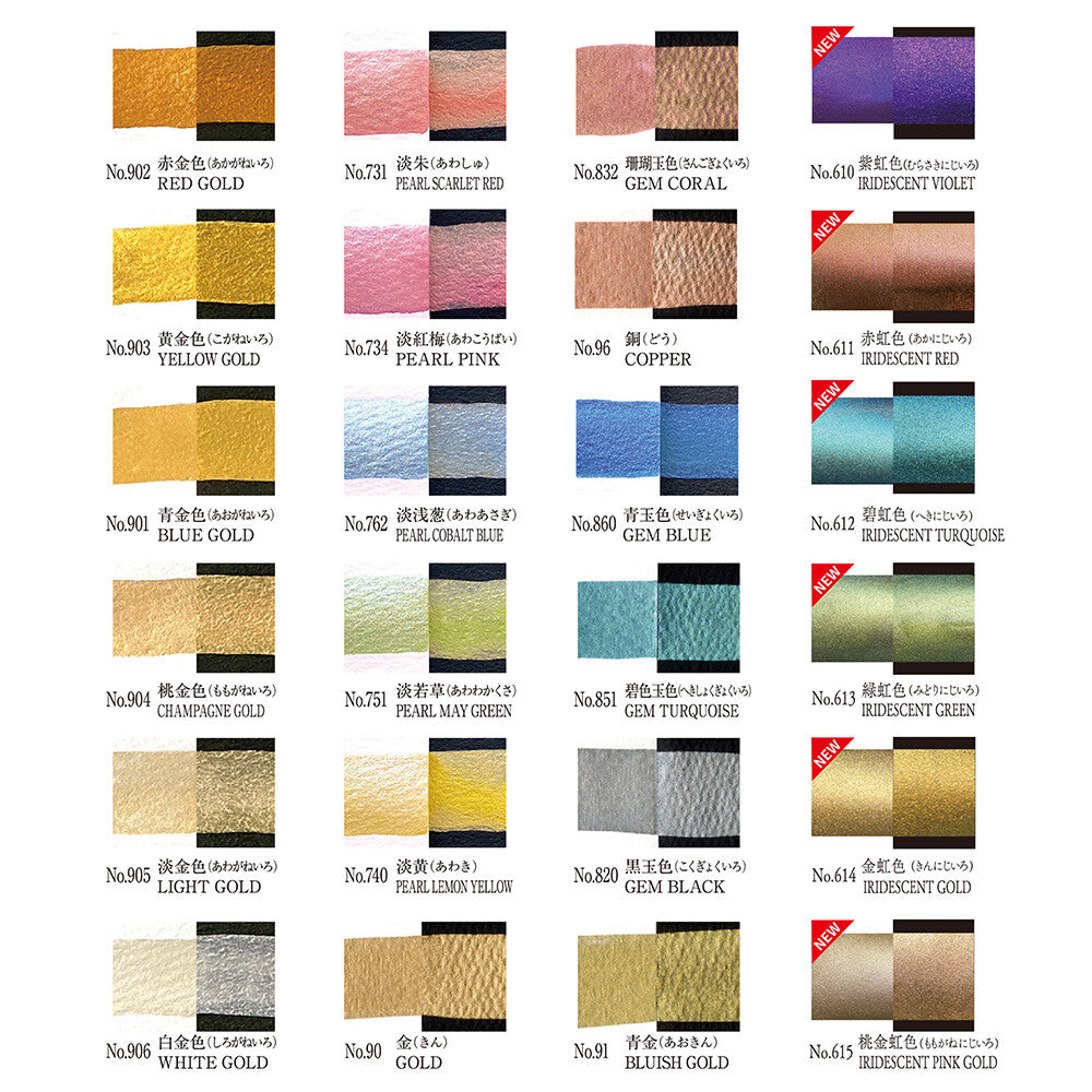 Paint Set Metallic Color Gansai Tambi 24-color sets