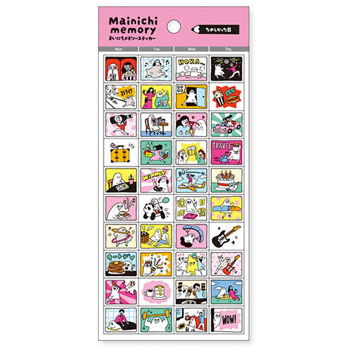 Daily Memory Sticker: A Fun Day