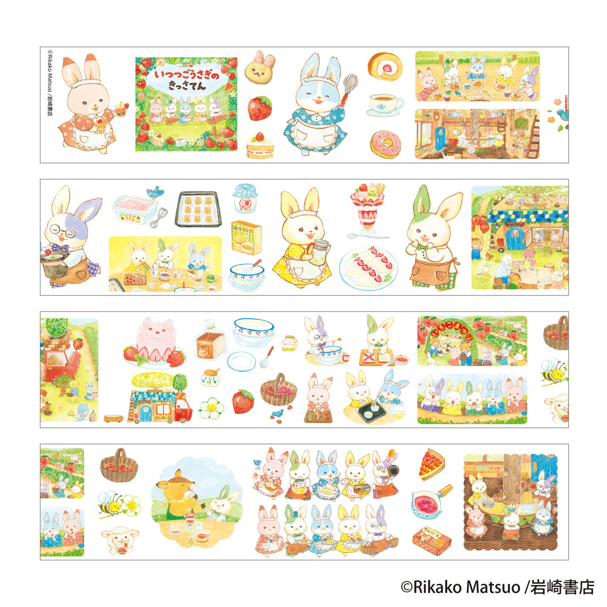 Five Rabbits Cafe Decorative Tape
