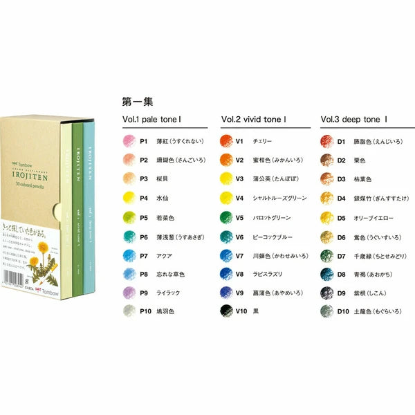 Irojiten Colored Pencil Set