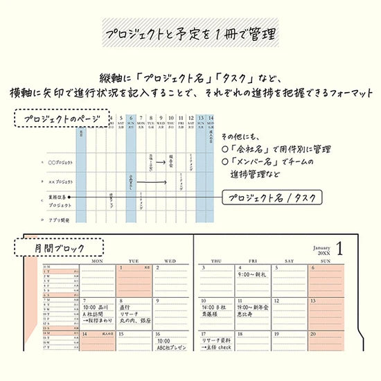 2027 Midori Double Schedule Diary Progress - B6