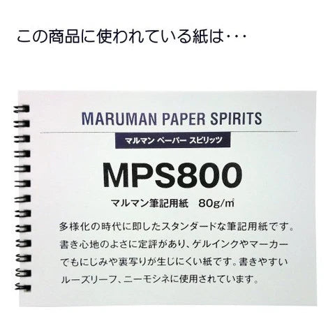 MNEMOSYNE B6 NOTEBOOK LINE 7MM
