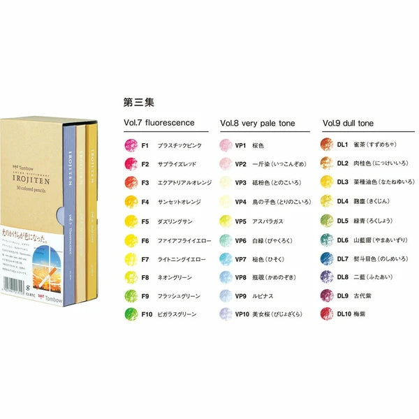Irojiten Colored Pencil Set