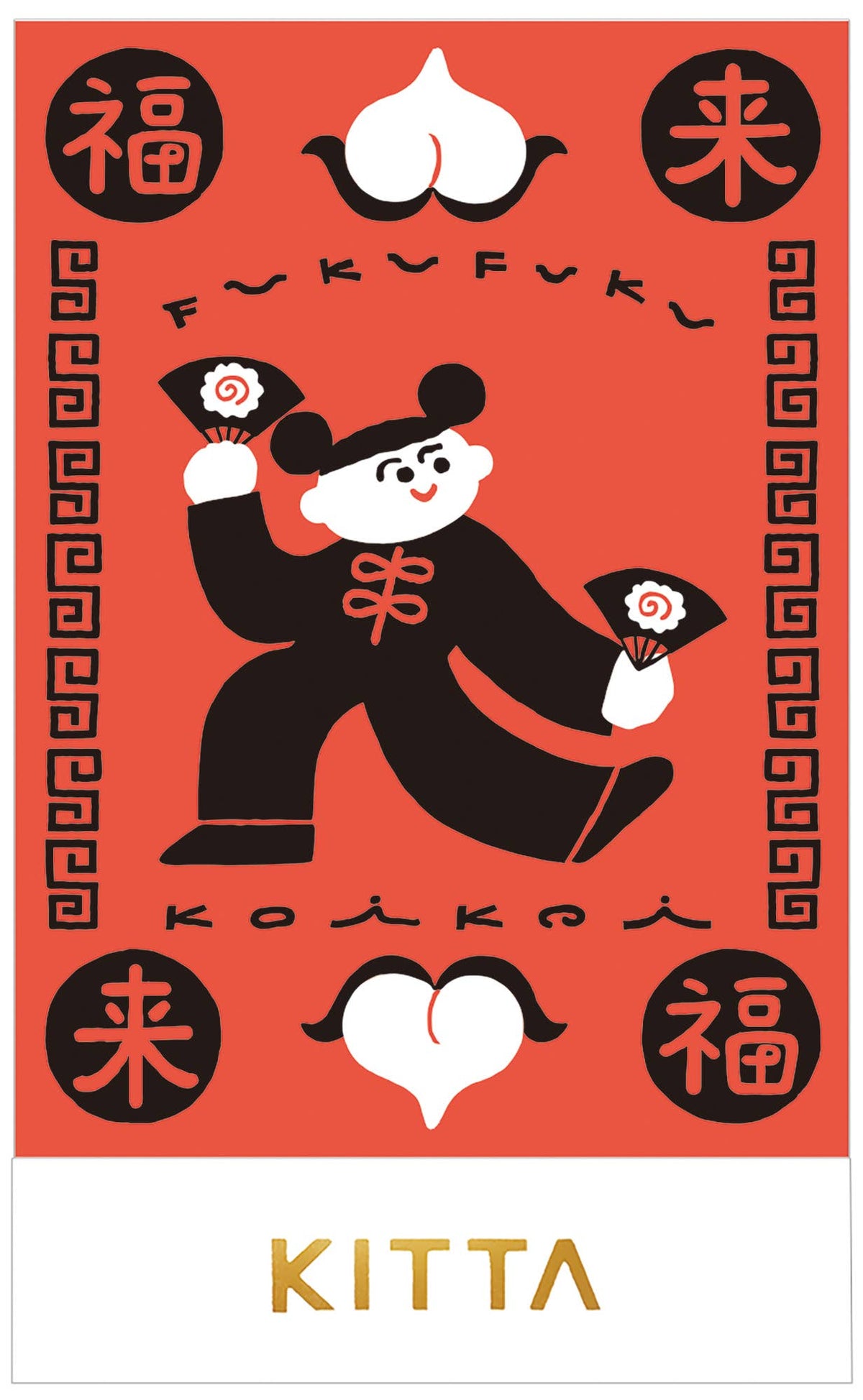 KITTA Washi Tape Special — Pre-Cut Japanese Decorative Tape