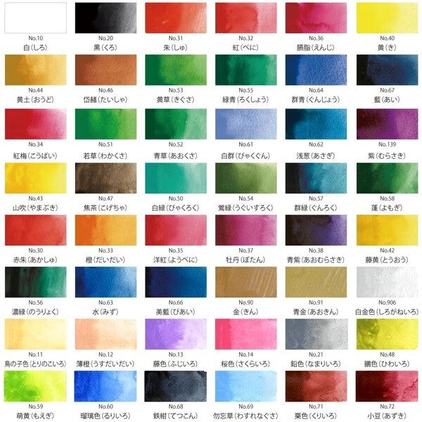 Kuretake Watercolor Paint Pigments 48-color sets