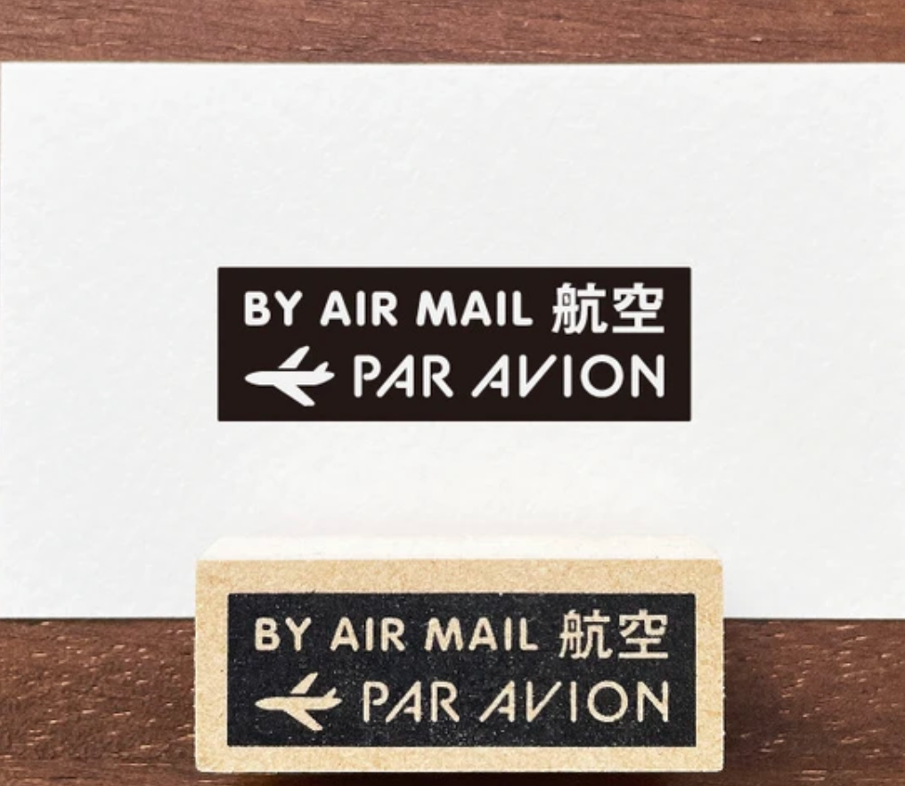 Air Mail Stamp