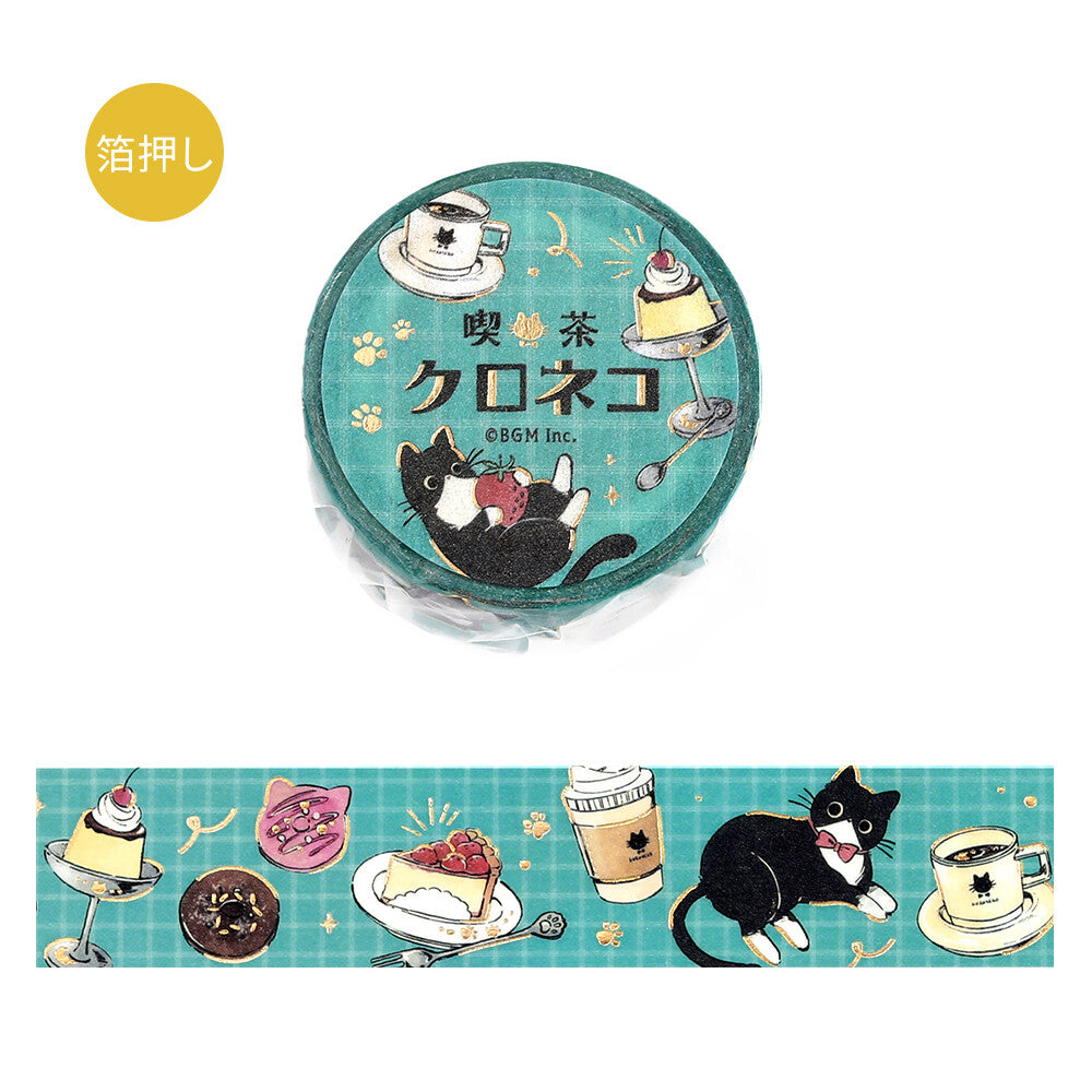 BGM Washi Tape - Black Cat Coffee Shop Cafe Stroll