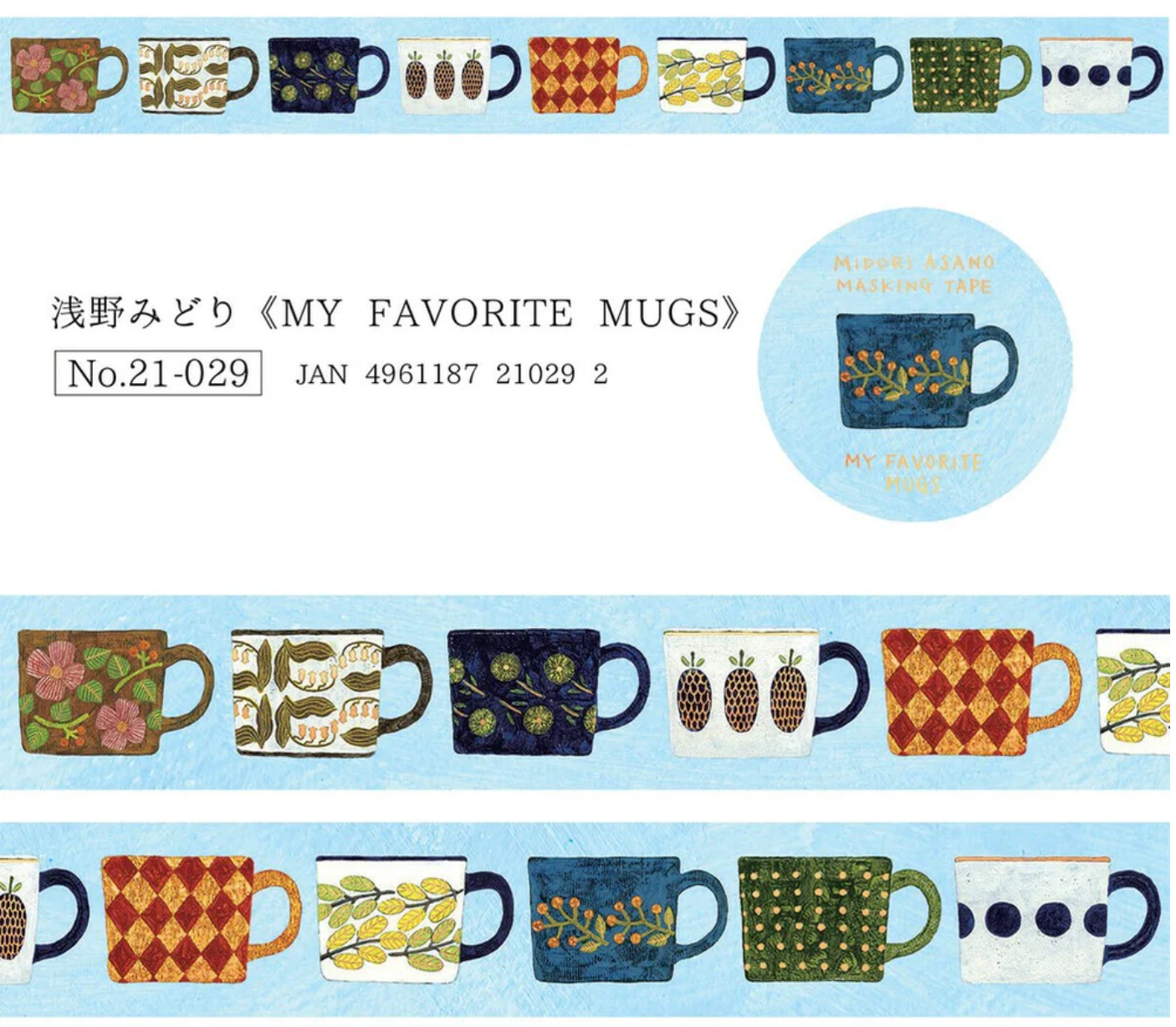 Midori Asano foil stamped masking tape My Favorite Mugs