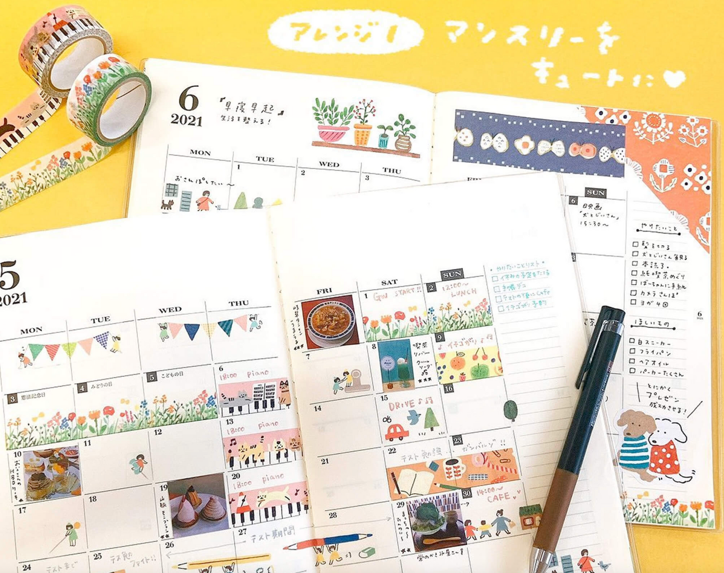 Furukawashiko Town Washi Tape