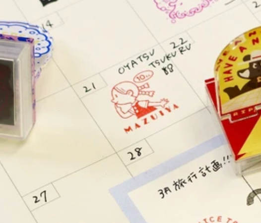 Obi One Acta Carapon Stamps - Maziya Confectionery