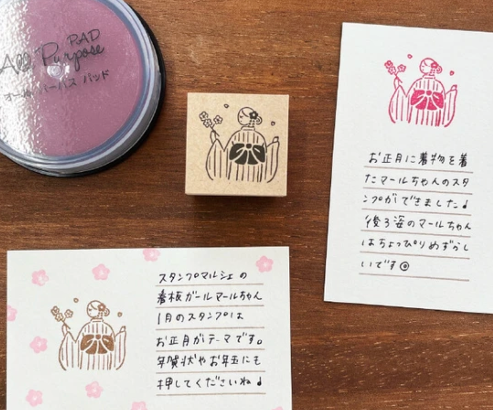 Marl-chan Kimono Stamp