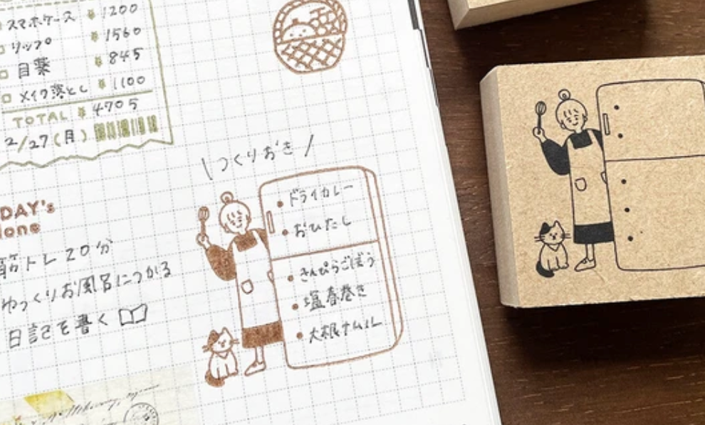 Peppoko Refrigerator Stamp