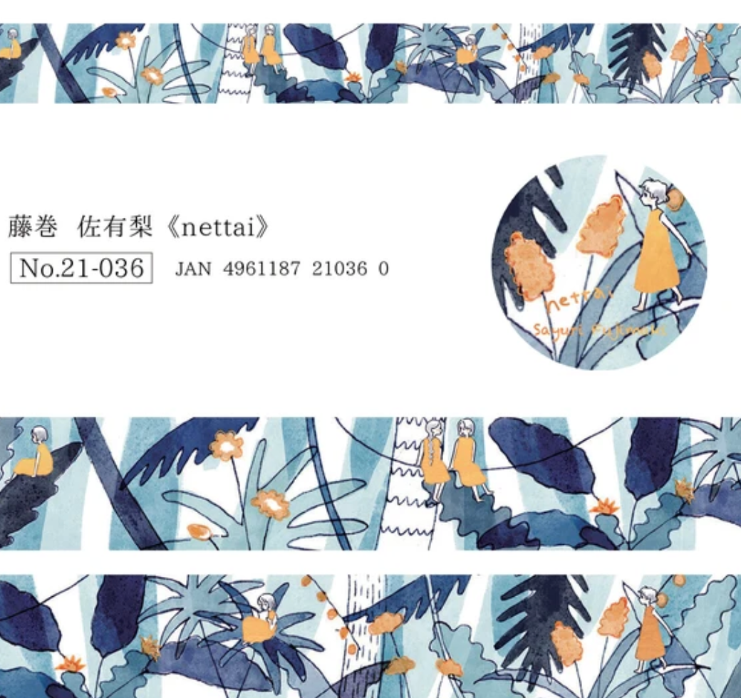 Nettai Masking Tape