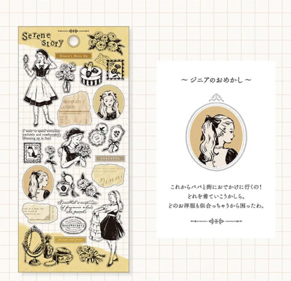 Serene Story Sticker - Zinnia's Dressed Up