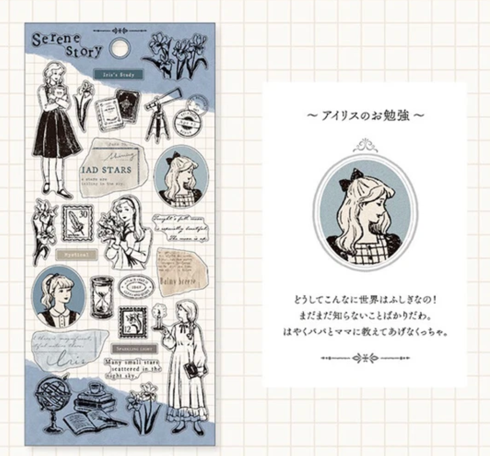 Serene Story Sticker - Iris's Study