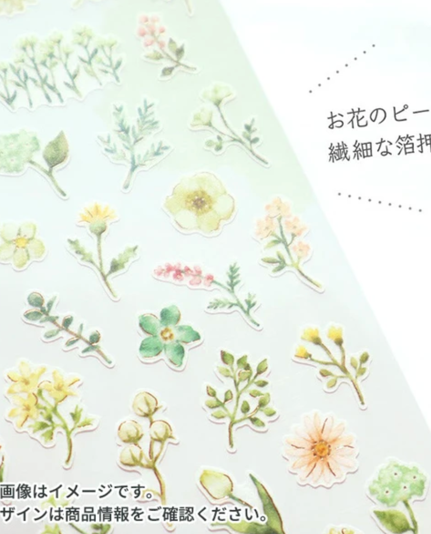 Neat Flower Sticker Green