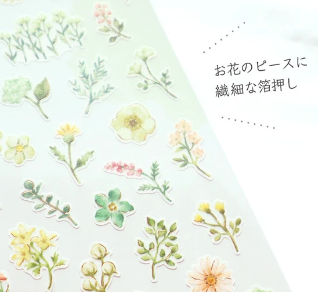 Neat Flower Sticker Beige