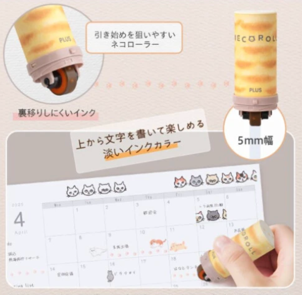 Neco Roll - Paw Print