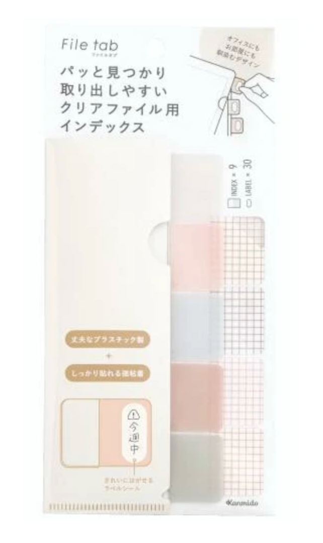 Fusen File tabs, fabric, natural