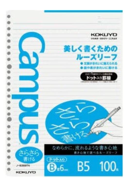 Notebook/Drawing Paper Campus Loose Leaf