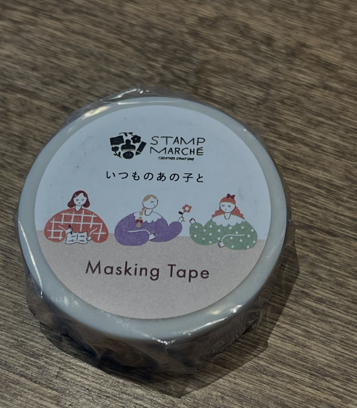 Coffee Talk Washi Tape