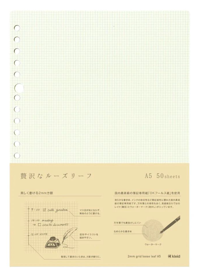 A5 Loose Cream Paper 50 sheets