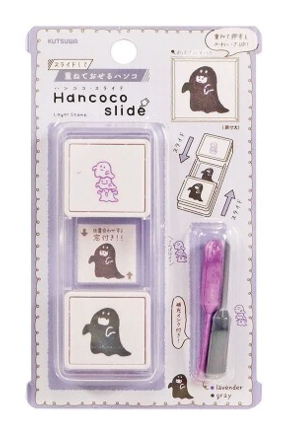 Stamp Hanko Coslide Obake