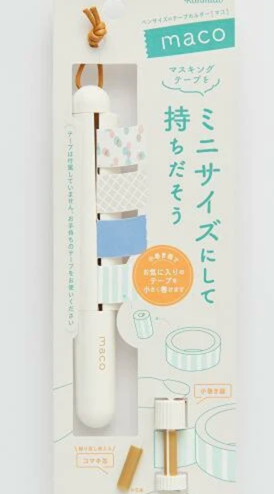 Fusen Mako - Washi Tape Dispenser