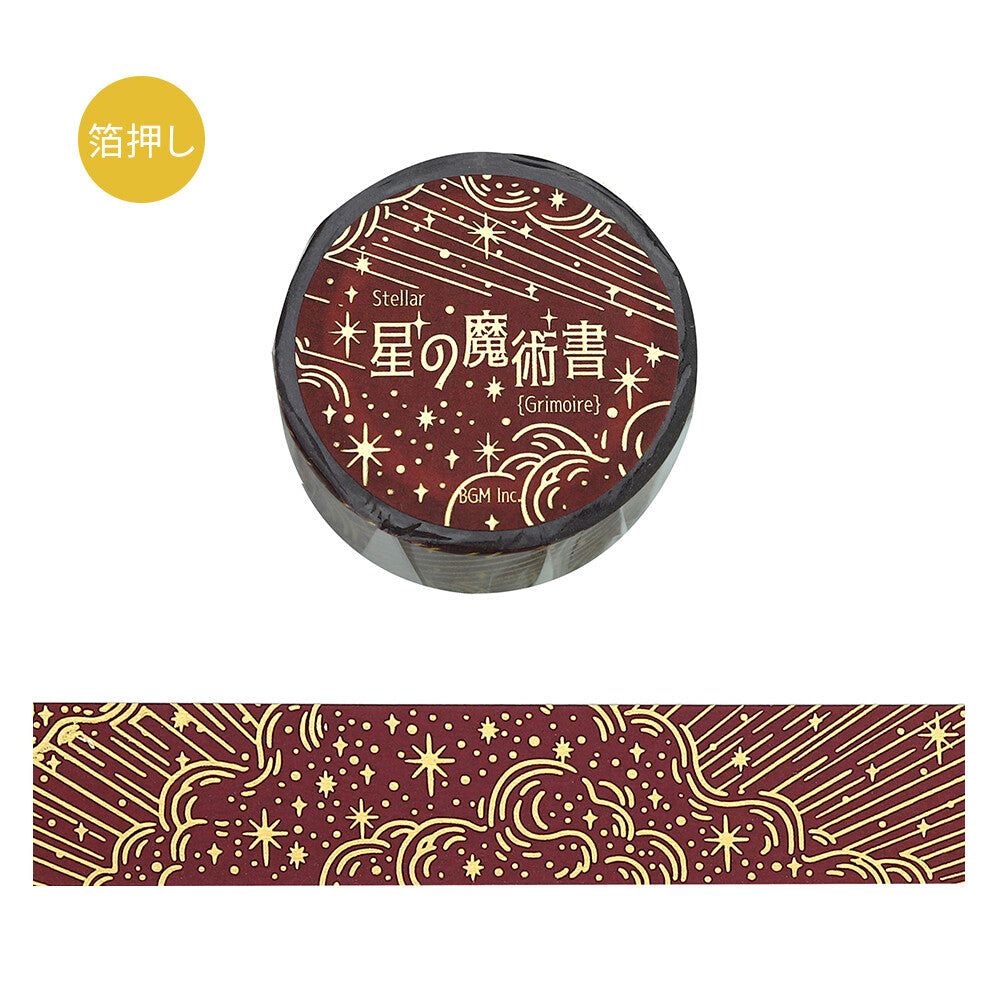 BGM Washi Tape - Star Magic Book * Flame