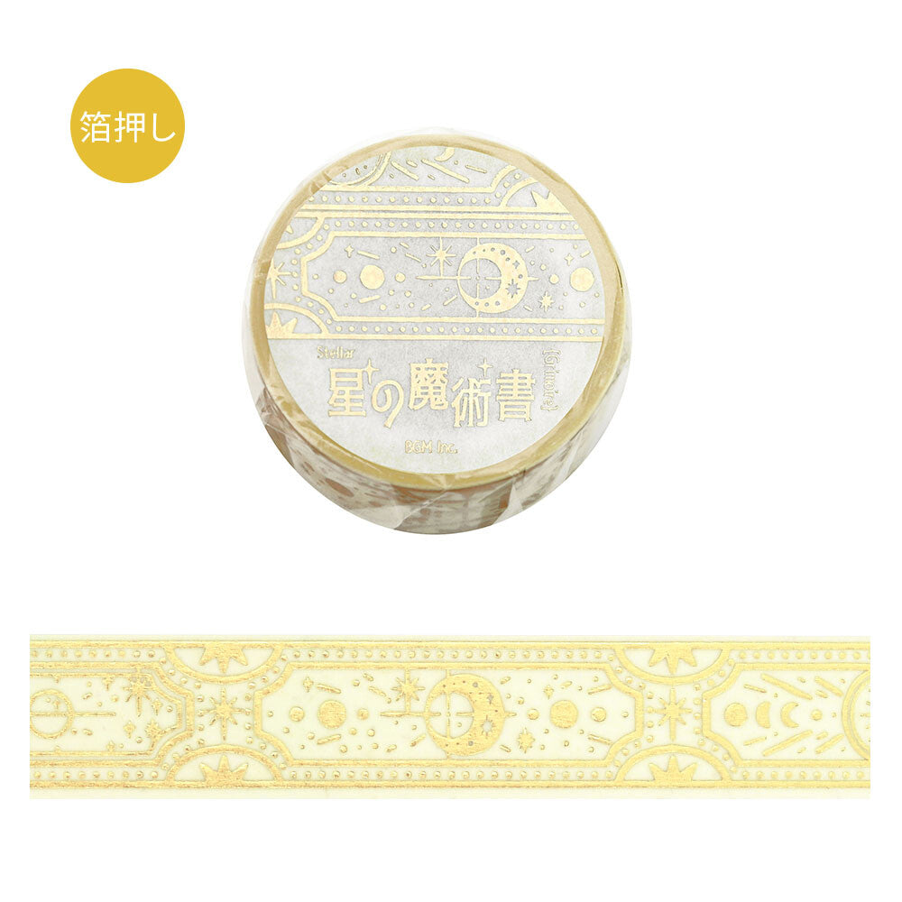 BGM Washi Tape - Star Magic Book *Light