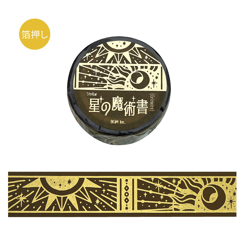 BGM Washi Tape - Star Magic Book *Sacred