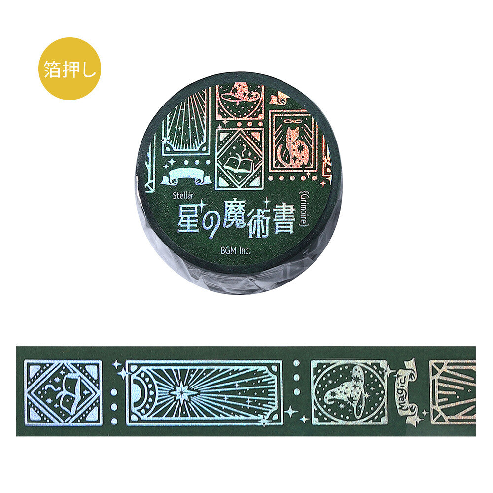 BGM Washi Tape - Star Magic Book * Spirit