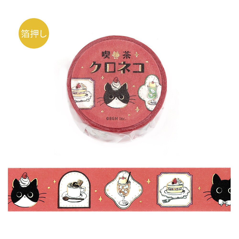 BGM Washi Tape - Black Cat Coffee Shop Cafe Frame