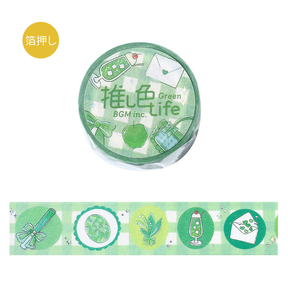 BGM Washi Tape - Life Green