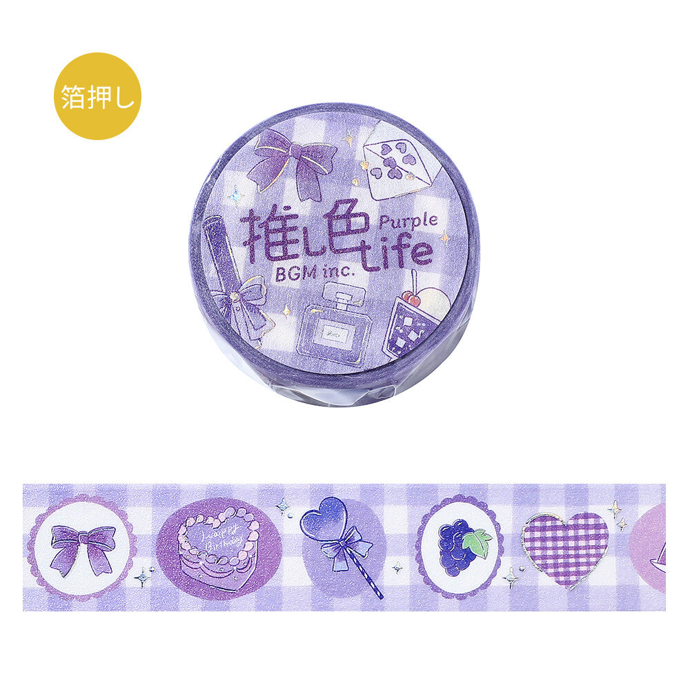 BGM Washi Tape - Life Purple