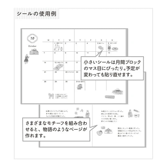 Japanese Motifs Stickers (2719)