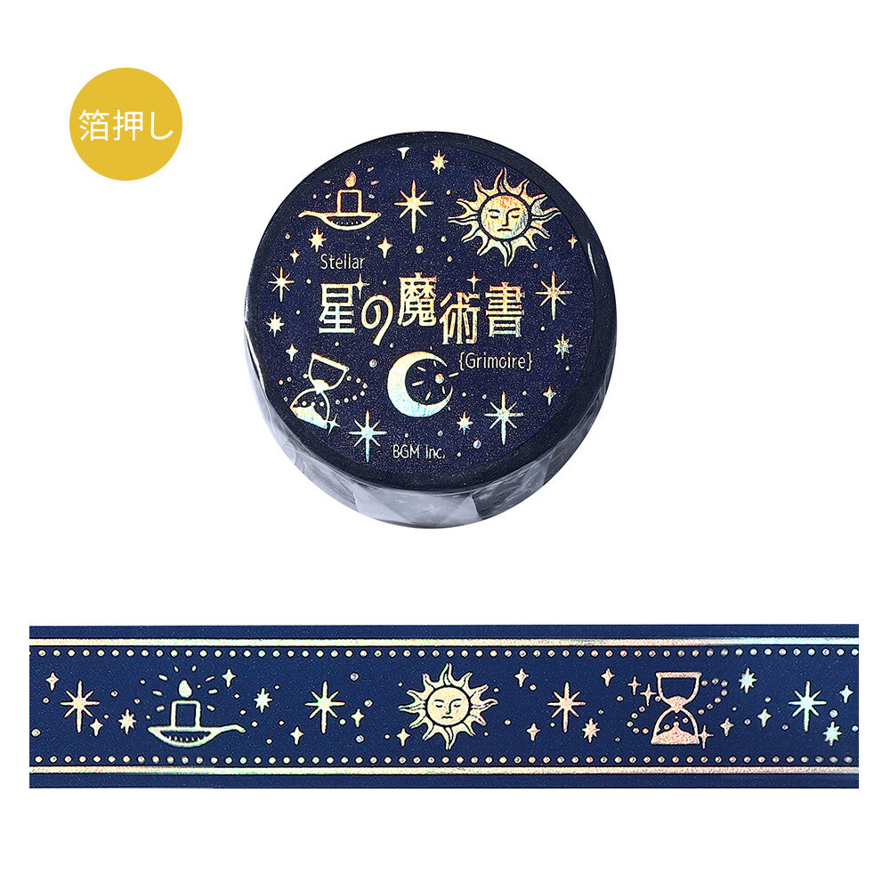 BGM Washi Tape - star magic book *Ao