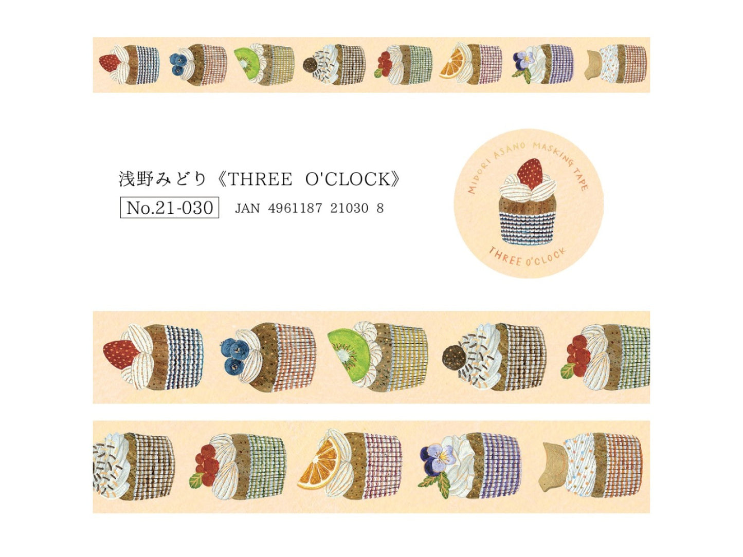 Three o'clock Masking Tape
