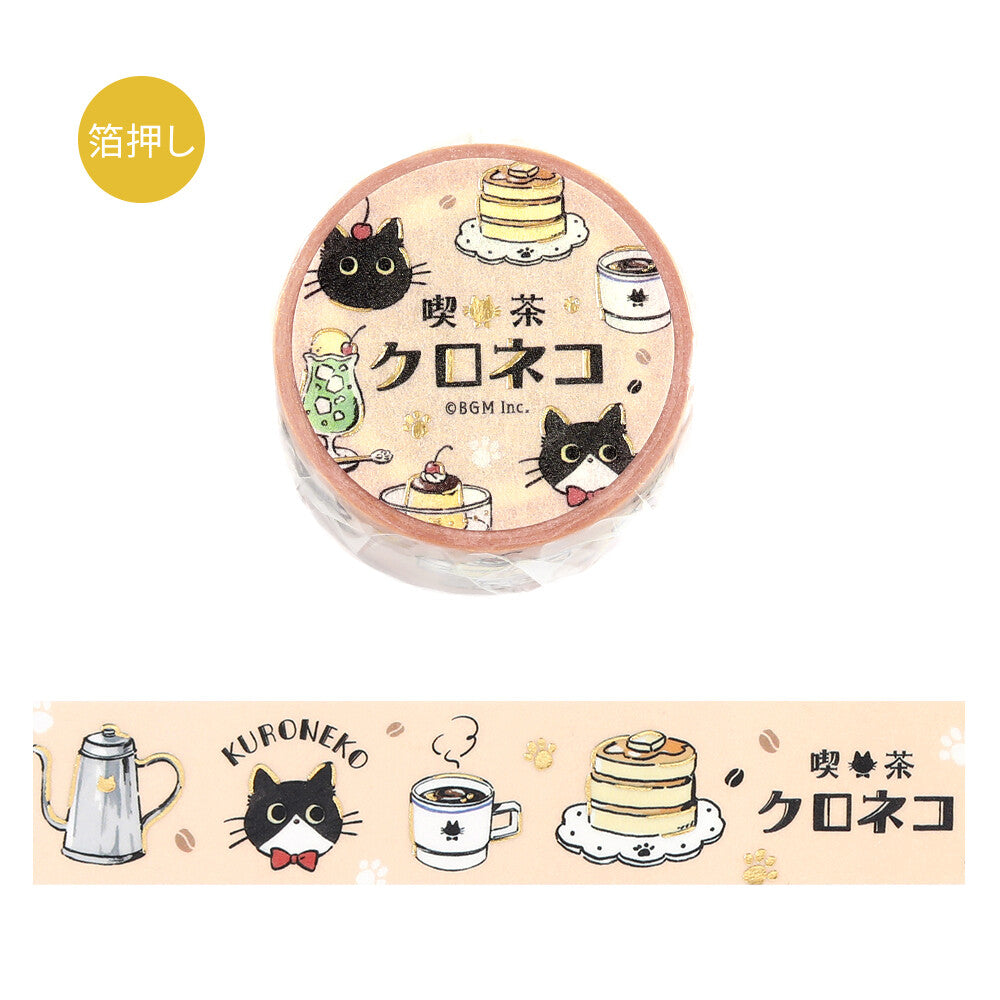 BGM Washi Tape - Black Cat Coffee Shop Cafe Welcome!