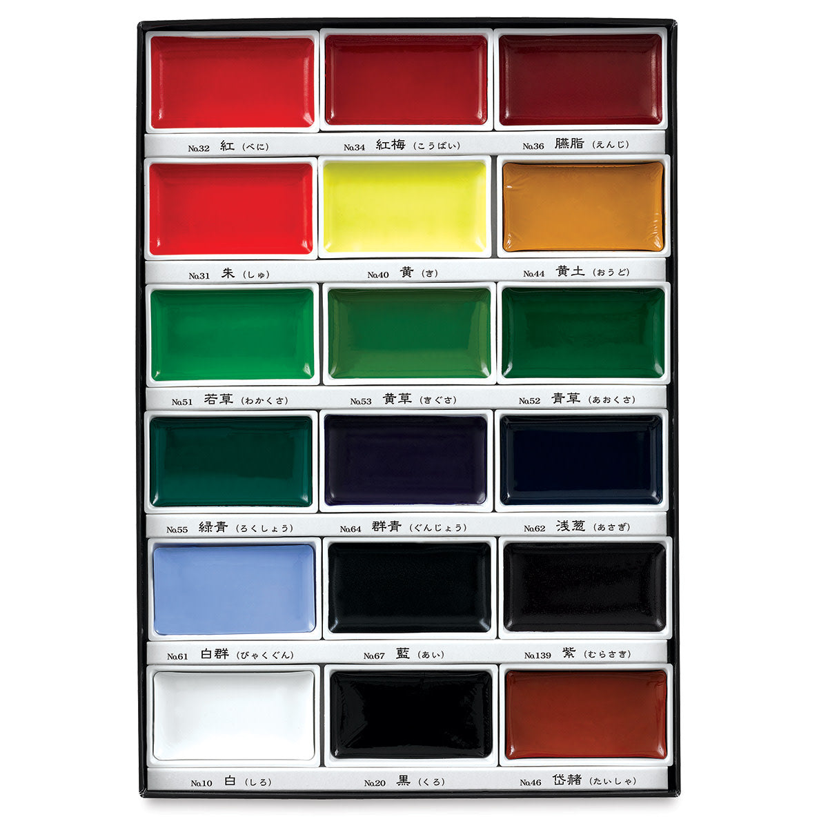 Set of 18 Watercolor Pans